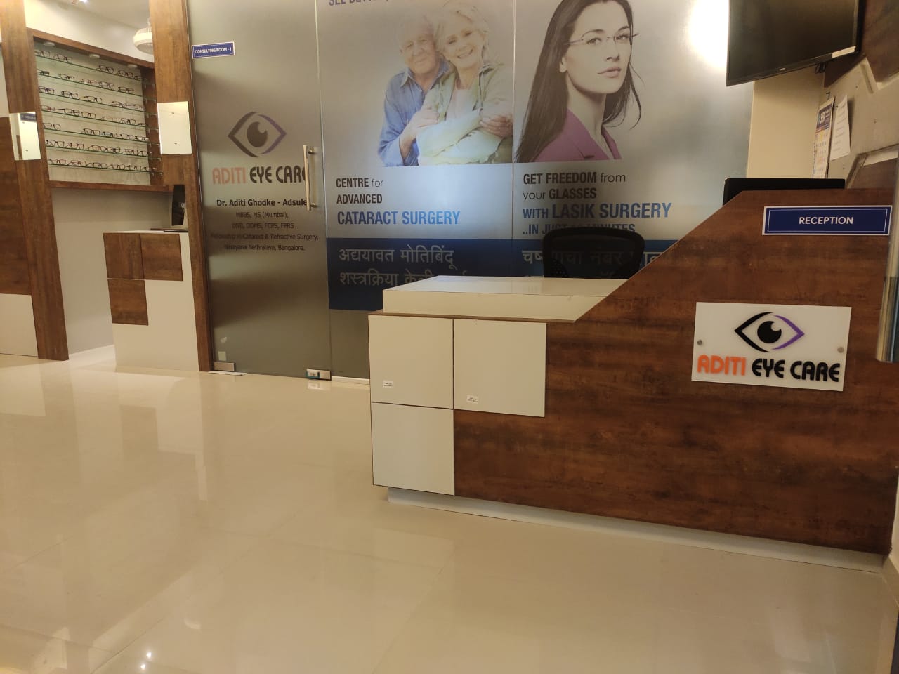 ADITI Eye Care examination room